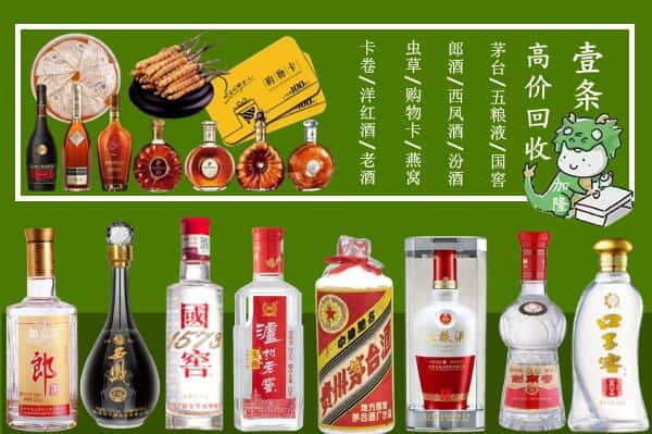 金华市永康跃国烟酒经营部