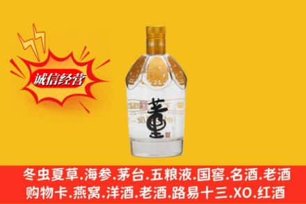 金华市永康回收老董酒